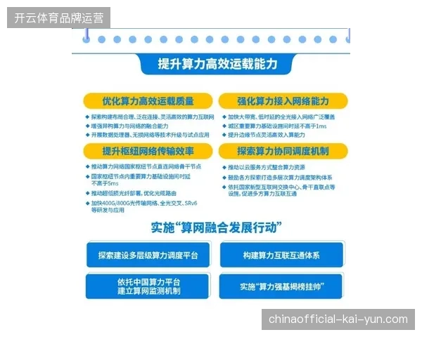 多层级供应商交接链路的冗余环节如何消耗掉世界杯城市接待的核心利润